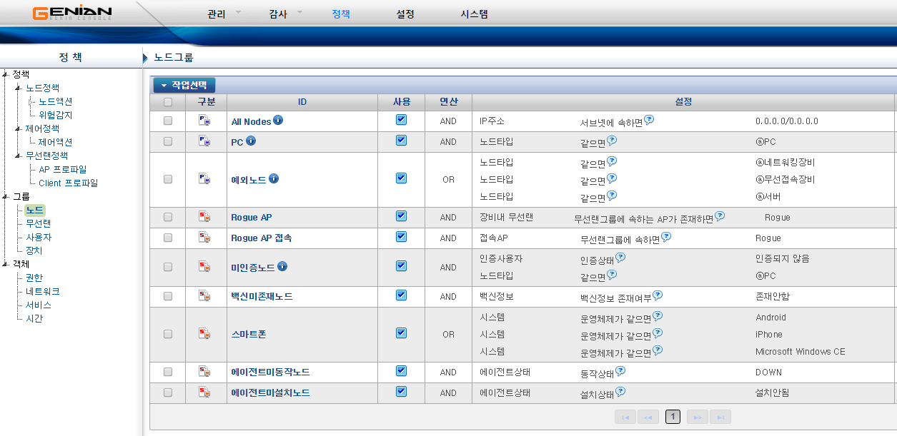 스크린샷 2014-09-16 오후 12.31.54